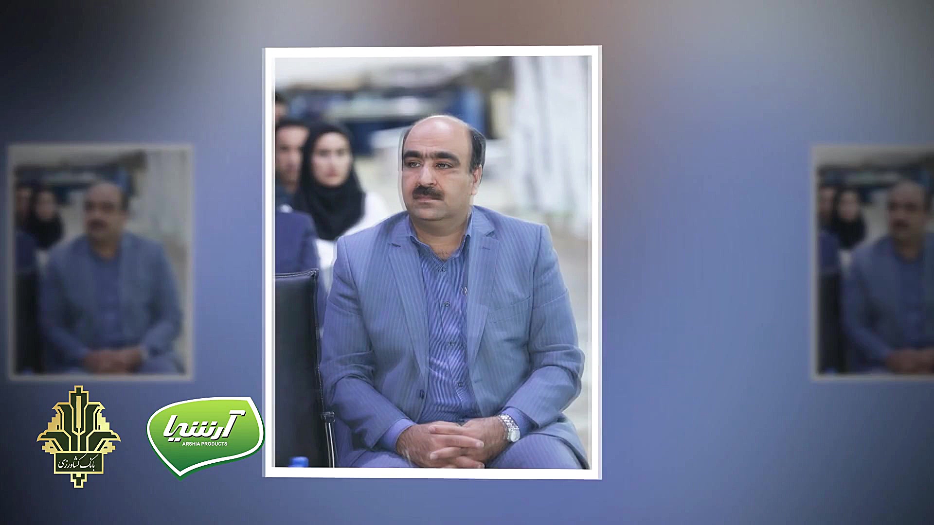 بازدید مهندس شهید زاده جهت پک...