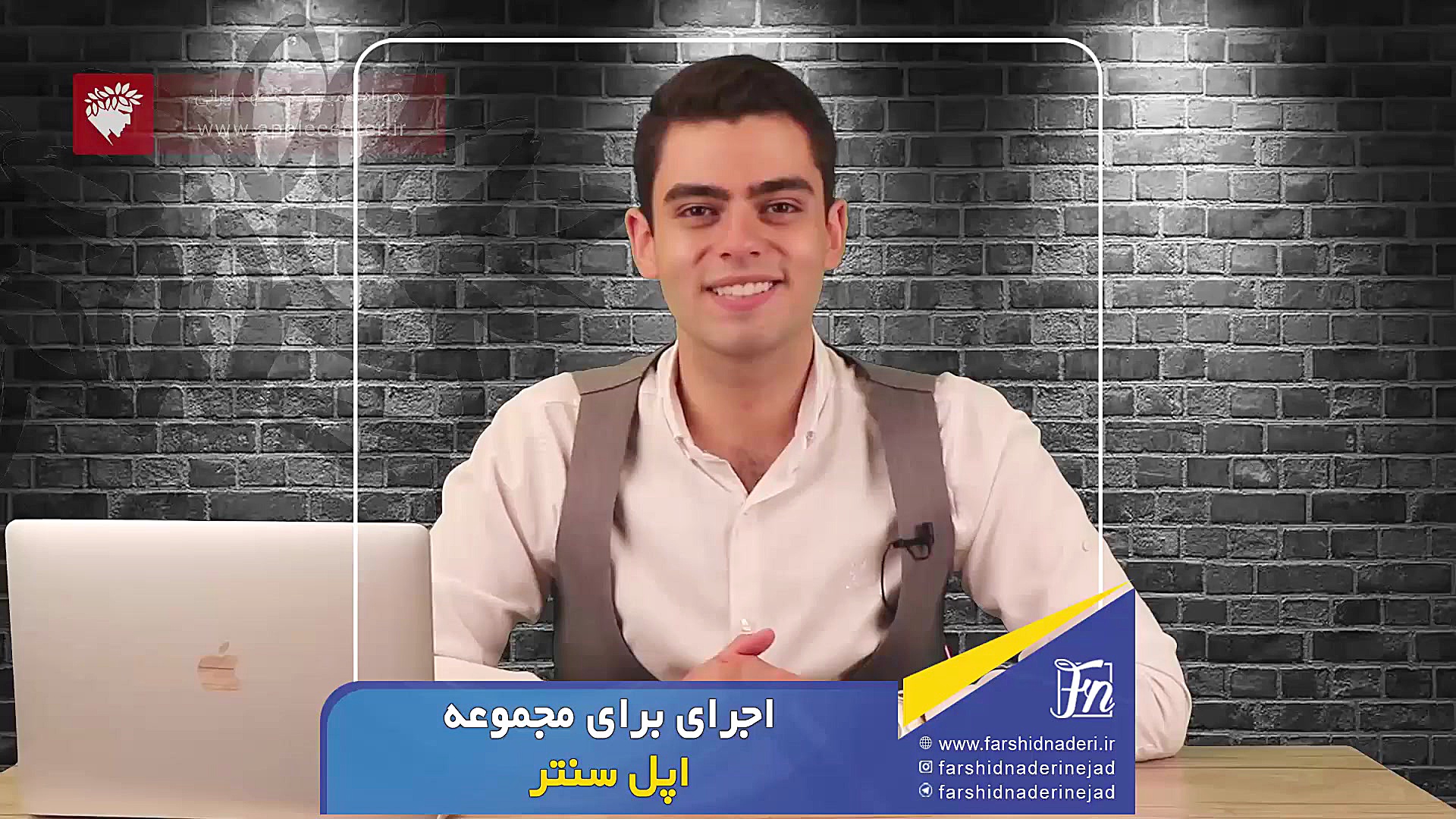 معرفی آیفون 11 پرو  با اجرای ف...