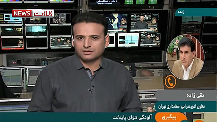 احتمال تعطیلی مدارس تهران بدلی...