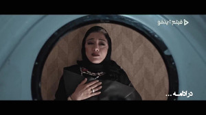 در قسمت چهارم سریال کرگدن ...