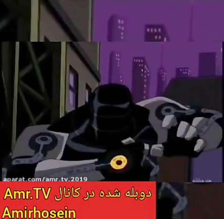 مبارزه بتمن با بین با دوبله کانال های Amirhosein و Amr Tv