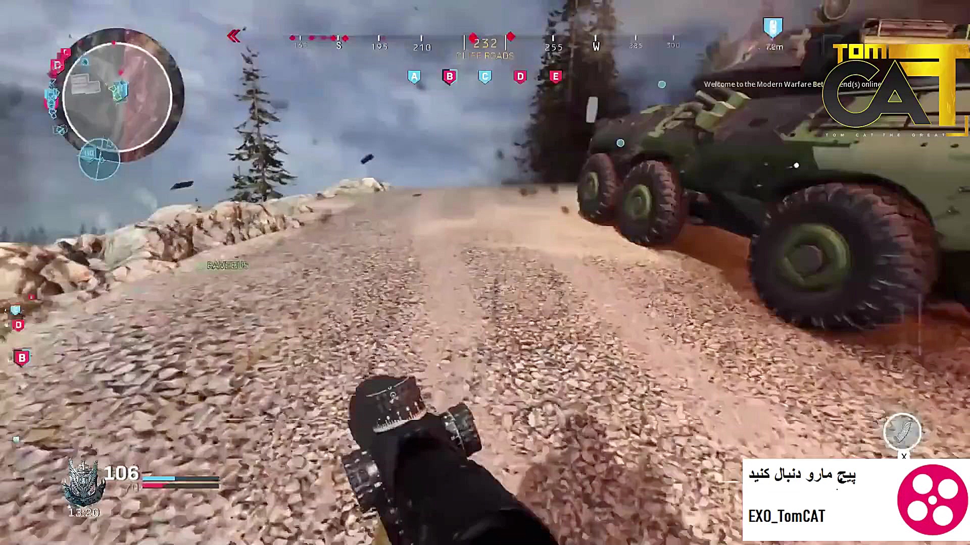 گیم پلی کالاف دیوتی مدرن وارفر