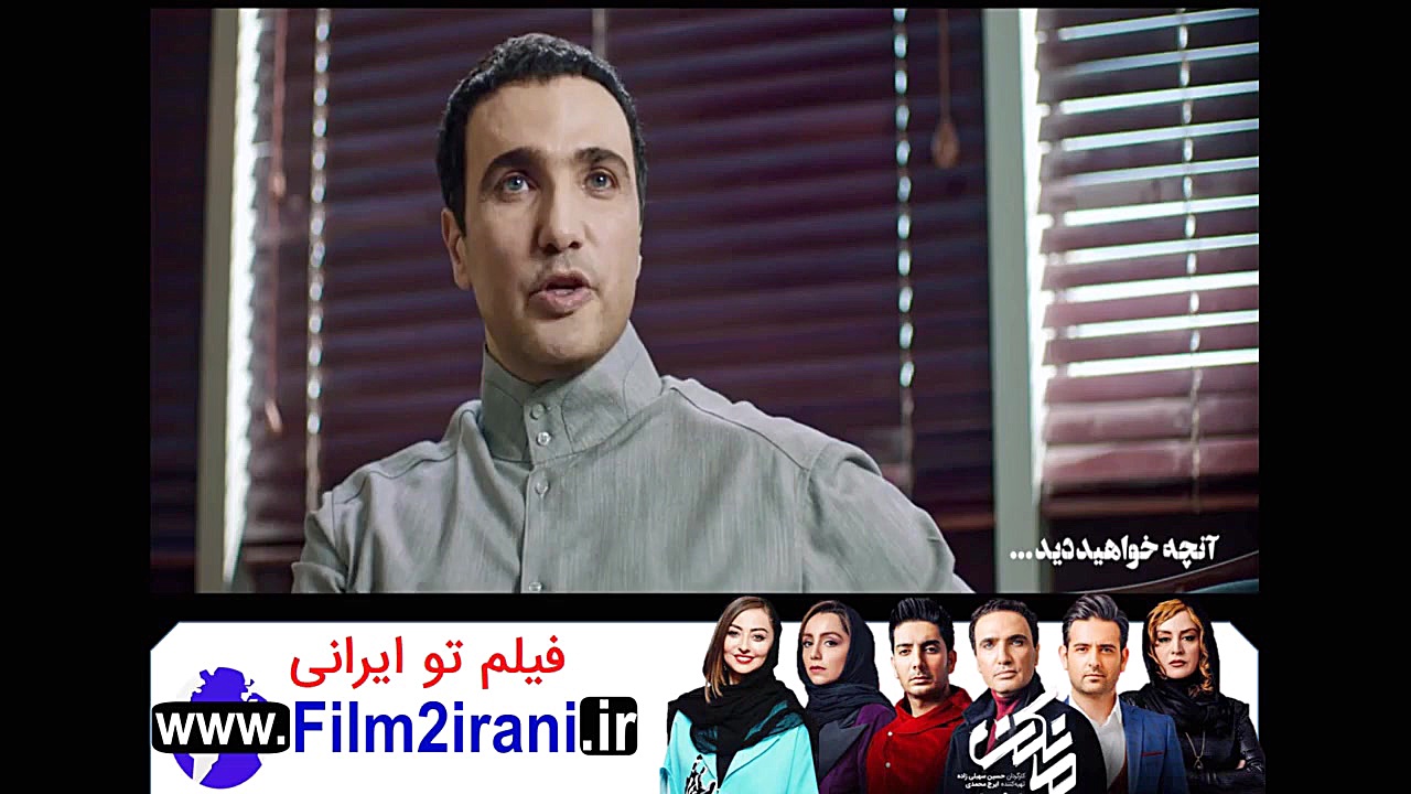 خرید دانلود قانونی سریال مانکن...