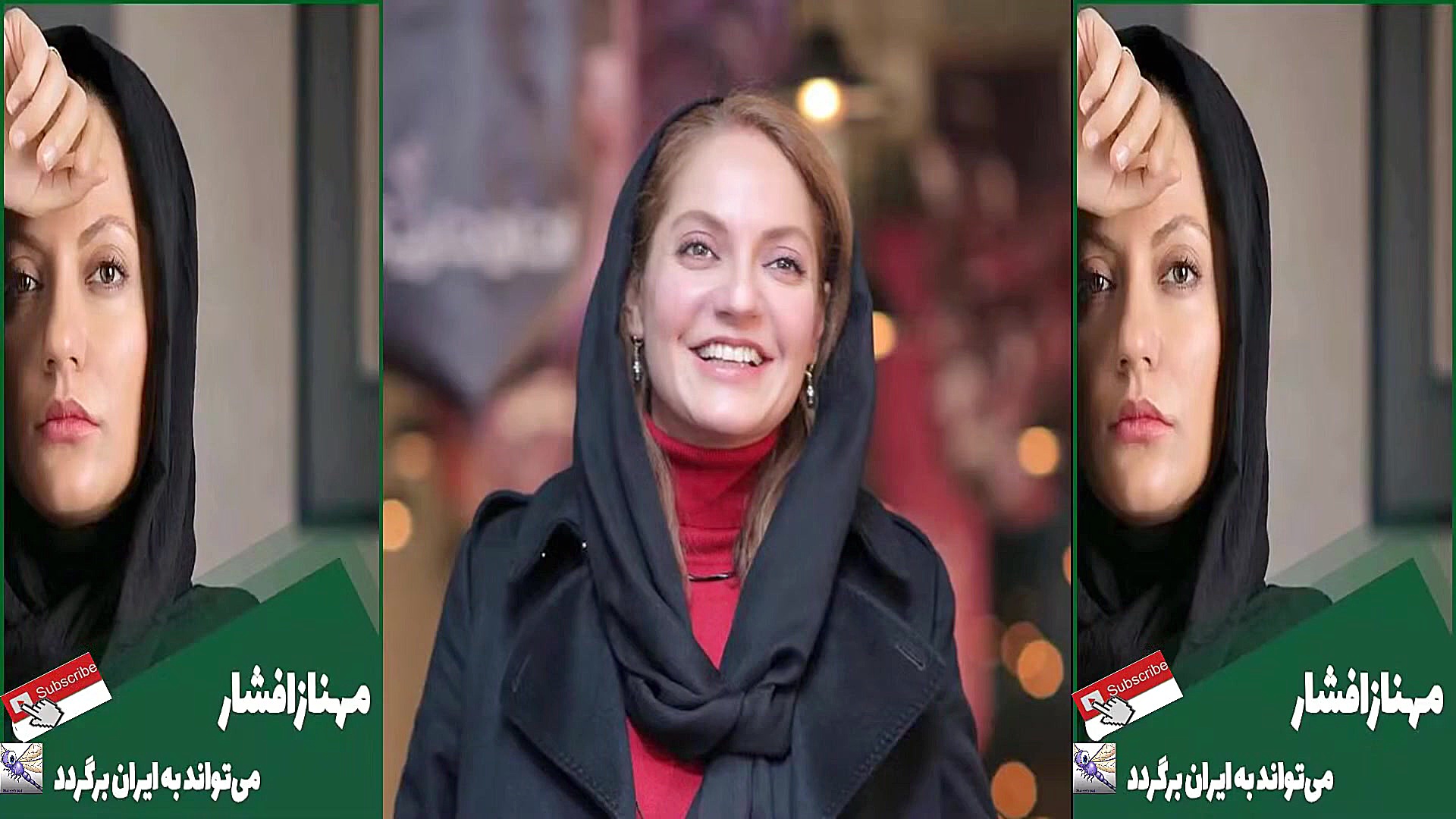 مهناز افشار و جنجالی جدید