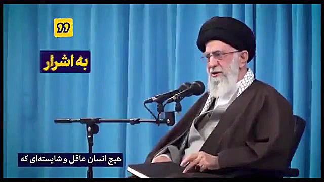 قضیه گرانی بنزین از زبان رهبری