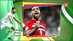 مردان پارسی مهدی طارمی