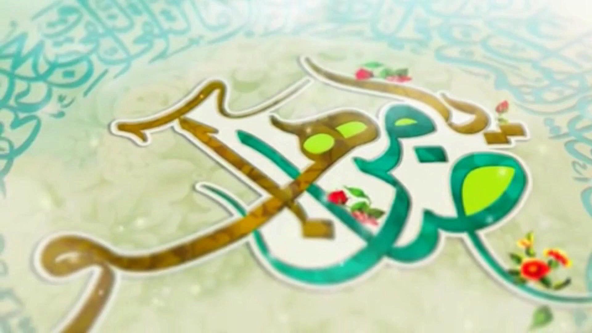 نماهنگ زیبای امام رضا علیه الس...