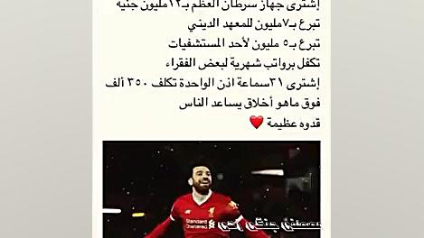 محمد صالح .....عاشق دین اسلام