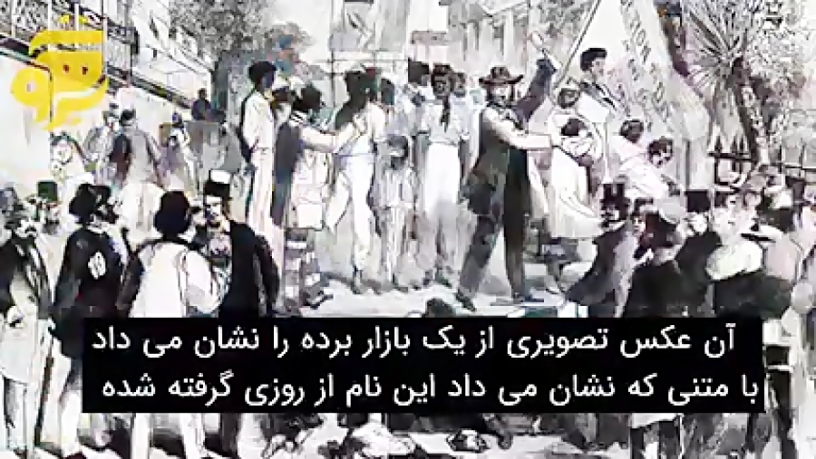 امروز جمعه سیاه (Black Friday)...