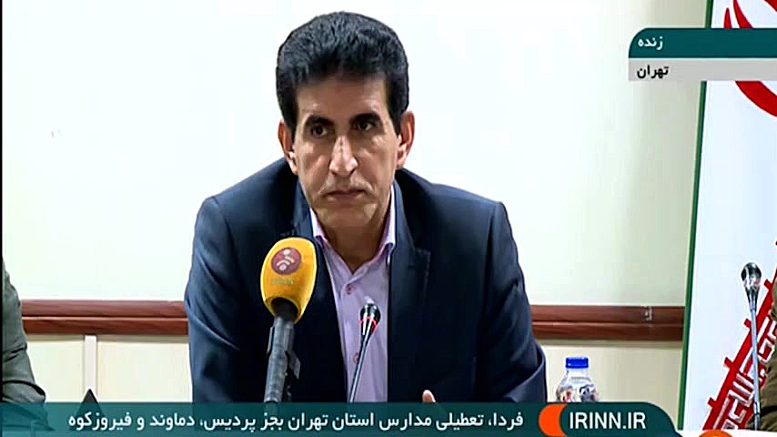 تعطیلی مدارس و دانشگاه های تهر...