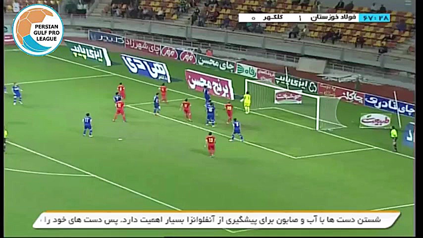 خلاصه بازی فولاد خوزستان 2 0 گ...
