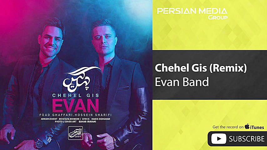 آهنگ جدید ایوان بند  چهل گیس...