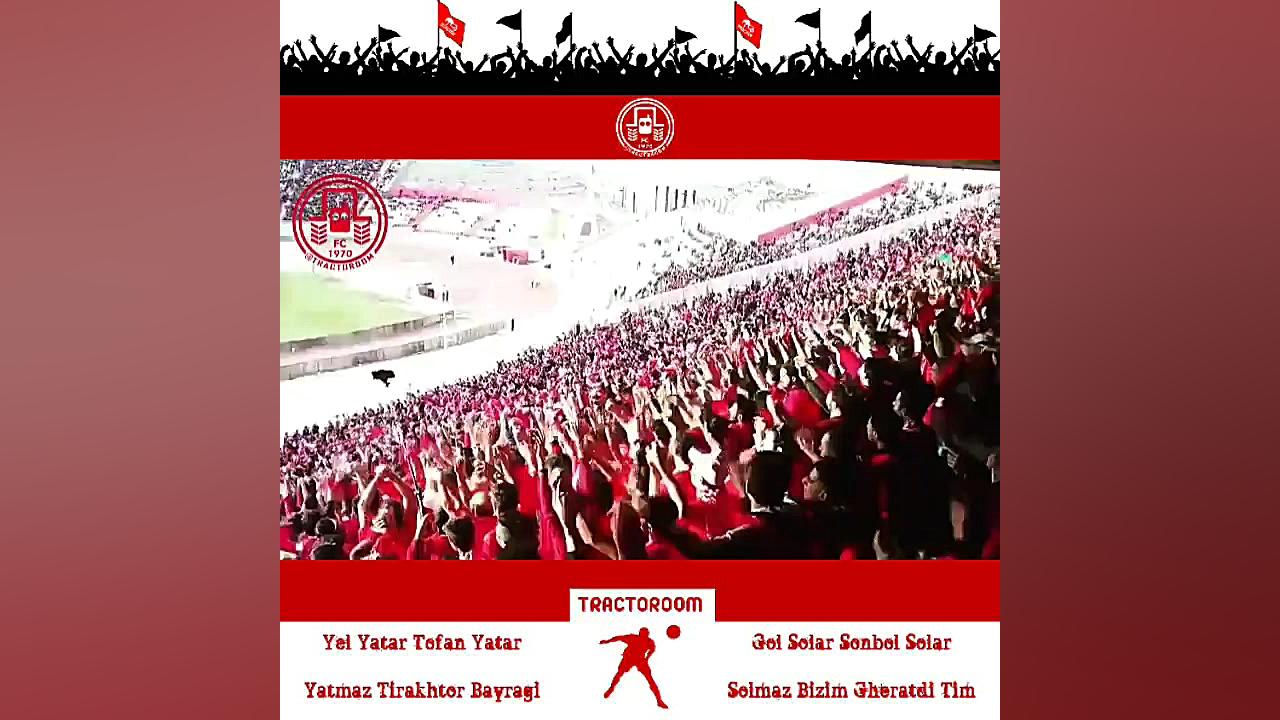 میکس زیبا از هواداران تراکتور