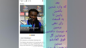 مراحل رای دادن به شجاع خلیل زا...