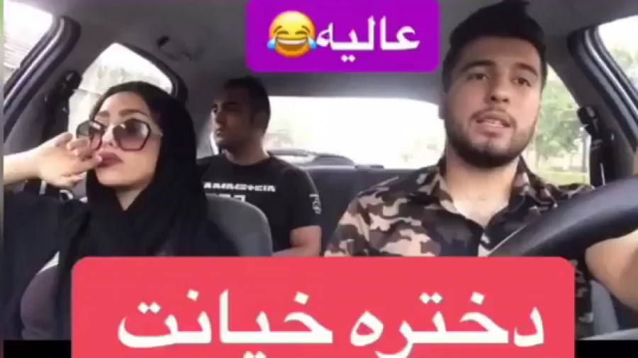 دوربین مخفی خیانت