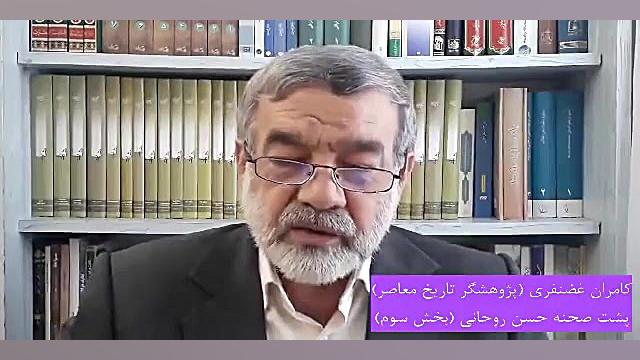ی روحانی باید استیضاح شود نشر...