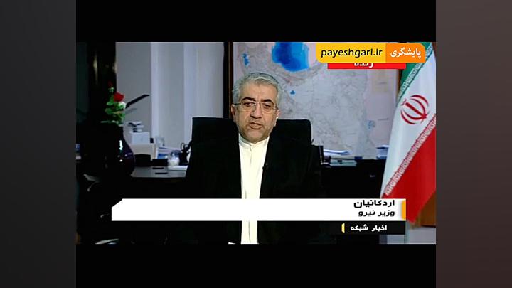 افزایش 2.5 برابری خدمات‌رسانی...