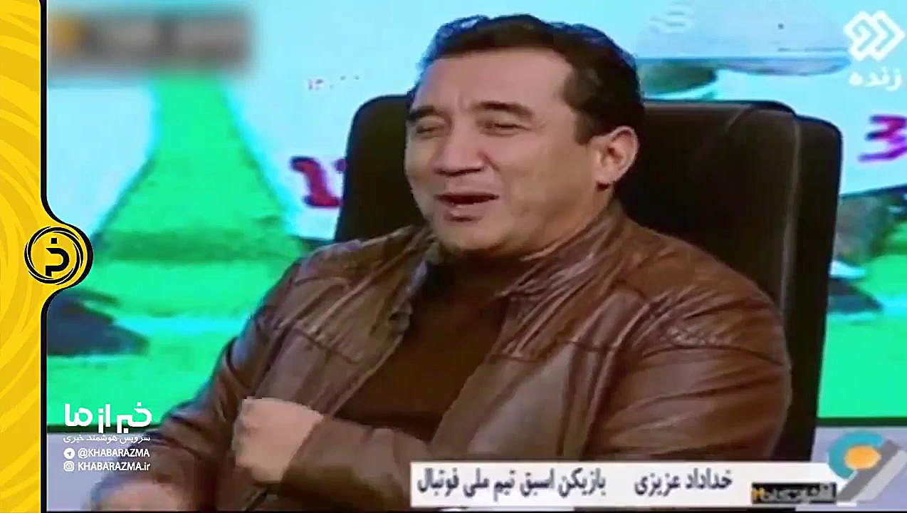 شوخی خداداد عزیزی با دایی: از...