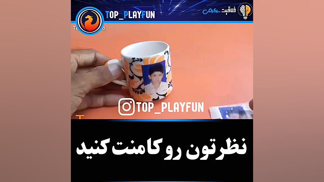 چاپ عکس روی ماگ