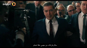 سینمایی مرد ایرلندی