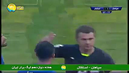 خلاصه بازی سپاهان  استقلال هفت...