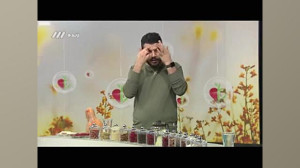 آلودگی هوا و طب سنتی