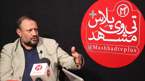 سرویها مسئول دفتر نظارت و بازر...