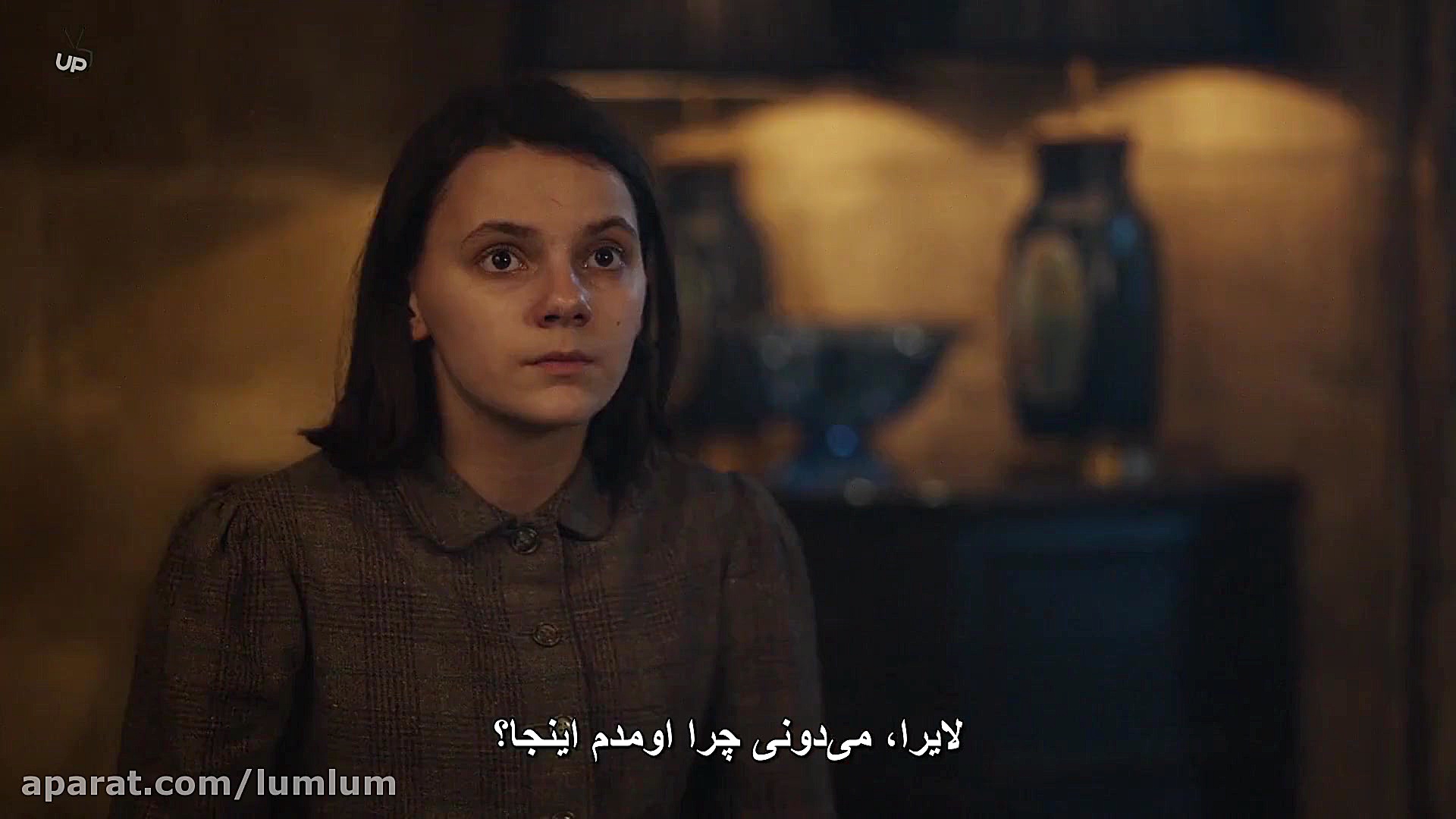 سریال نیروی اهریمنی او His Dark Materials قسمت 1 فصل 1 زیرنویس چسبیده زمان3275ثانیه