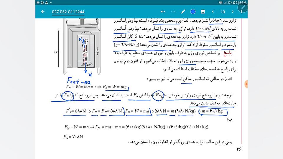 تحلیل دینامیک ۱