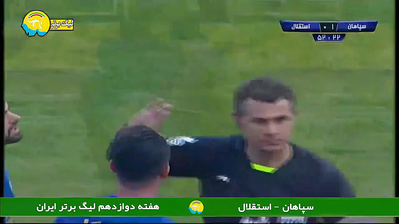 استقلال 2  سپاهان 2 ، اشتباه د...