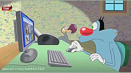 کارتون اوگی قسمت 6