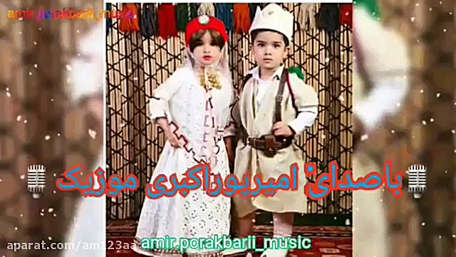 آهنگ لری قسم به این زندگی باصد...