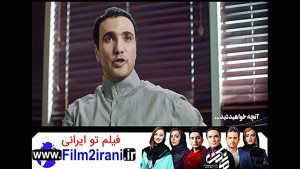 خرید دانلود قانونی سریال مانکن...