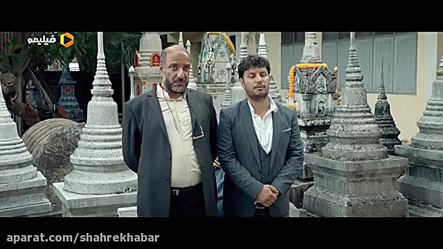 سینمایی چهارانگشت