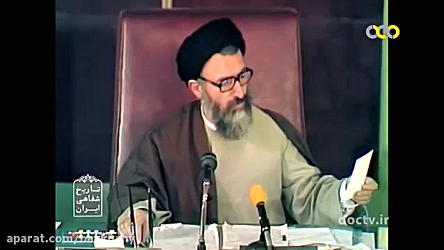 بررسی اصل صد و بیست و ششم قانو...