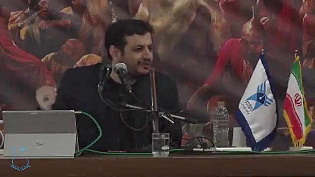 سخنرانی استاد رائفی پور &laquo...