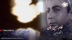 ترانه ای بسیار قدیمی و عاشقانه...