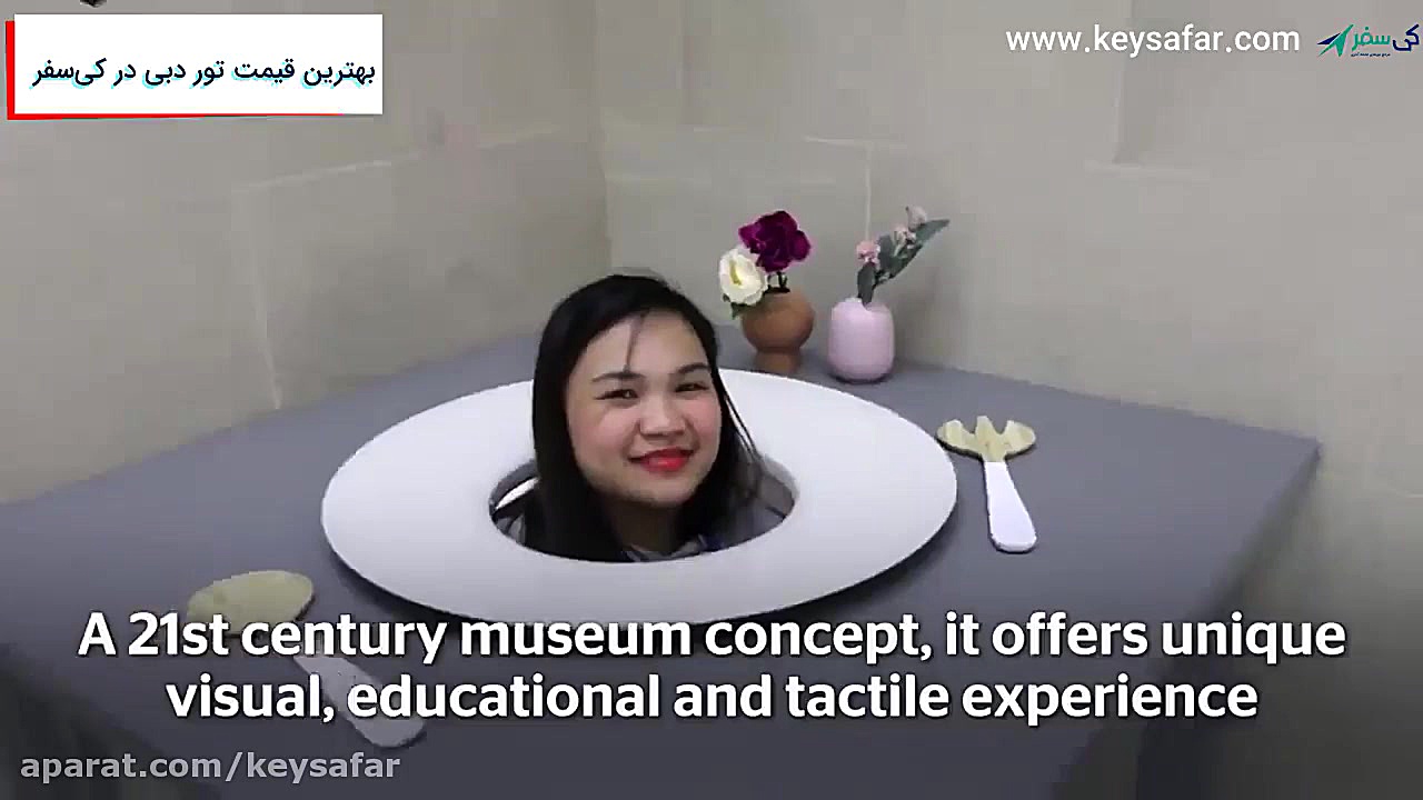 Museum of Illusions| موزه توهم...