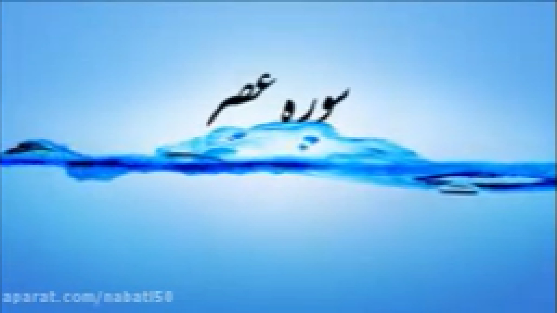 201 نهج القرآن دوم ابتدایی  قر...