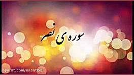 كتاب قرآن اول و دوم ابتدايي قر...