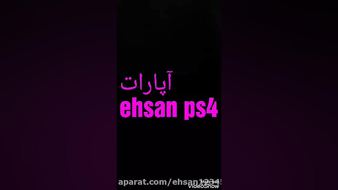 چرا ویدیو های بازنشری پاک شدن؟...