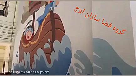 نقاشی دیواری