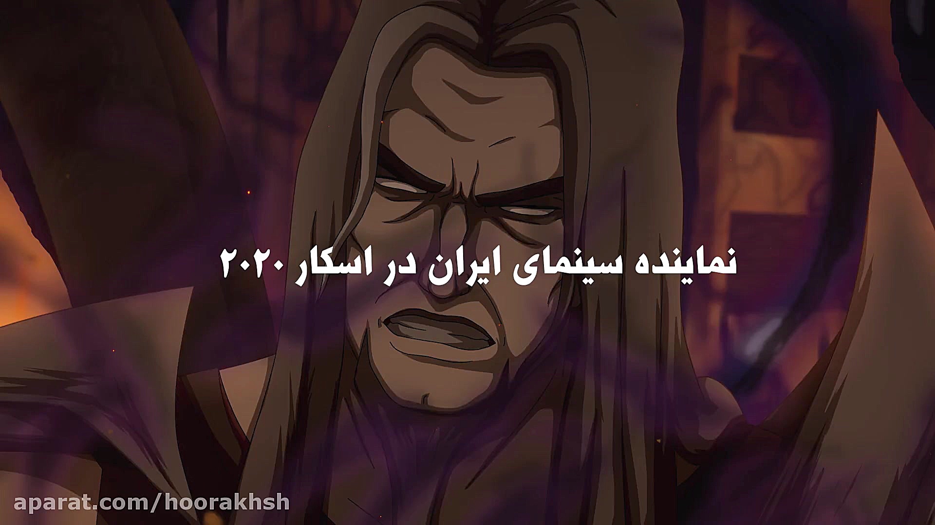 انیمیشن سینمایی آخرین داستان...