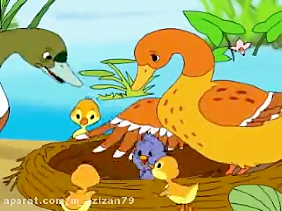  کلیپ داستان جوجه اردک زشت