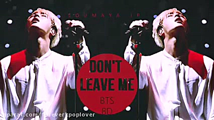 اهنگ dont leave me از bts 8d