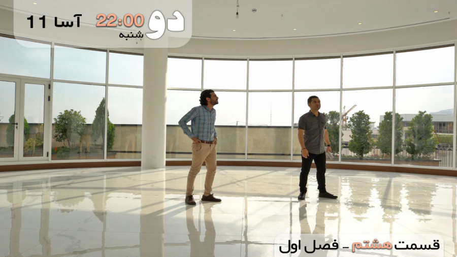 ایکس پلن شو تریلر قسمت 8 آسا 1...