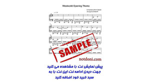 نت پیانوی Westworld