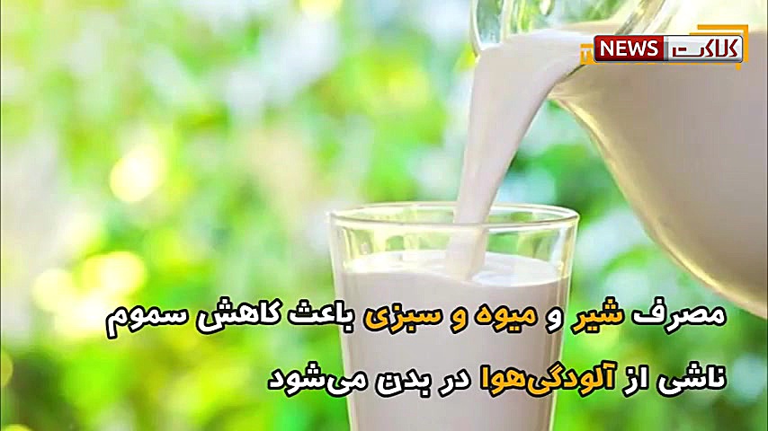 سقط جنین ارمغان آلودگی هوا برا...