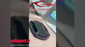 باند co693 اوریون پخش صوتی خود...