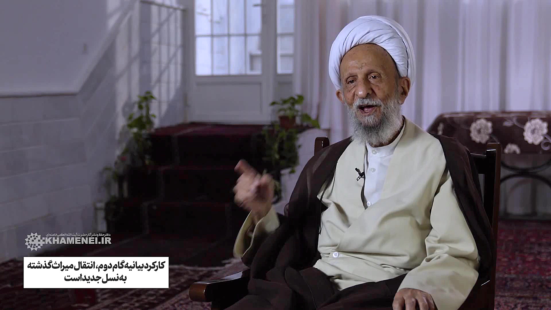 کارکرد بیانیه گام دوم، انتقال...